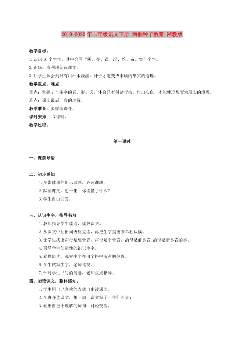 第1頁