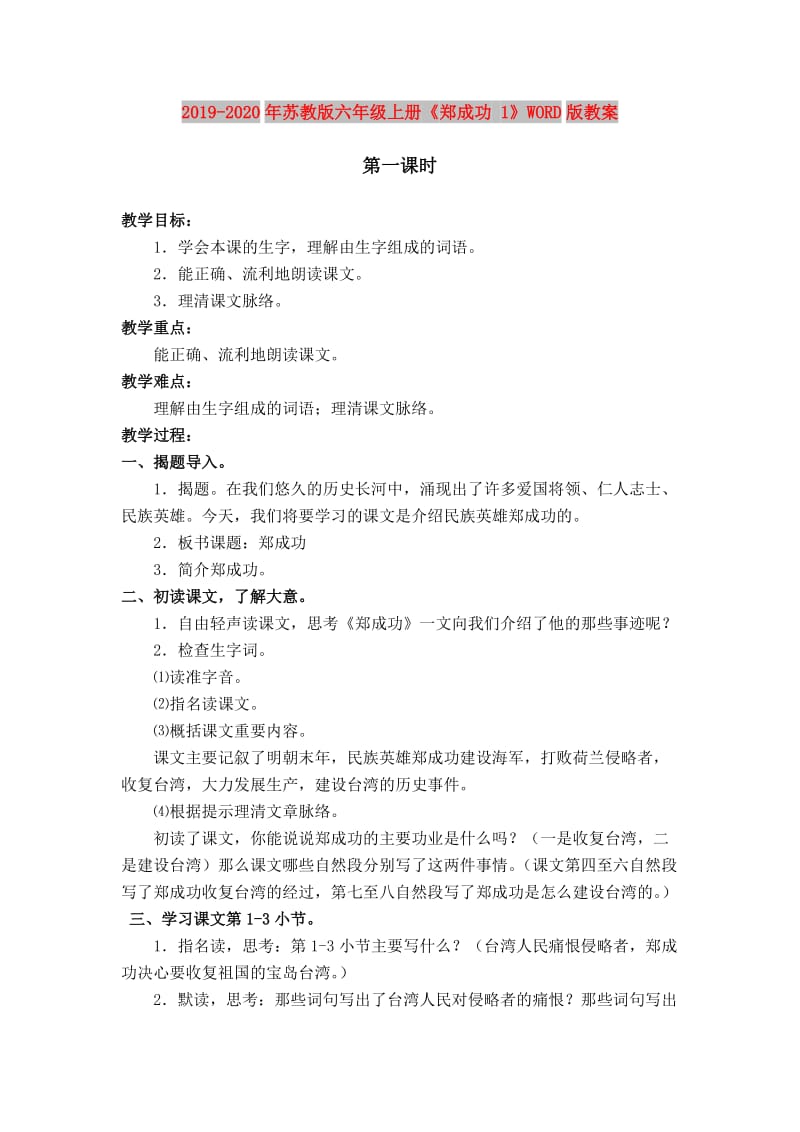 第1页