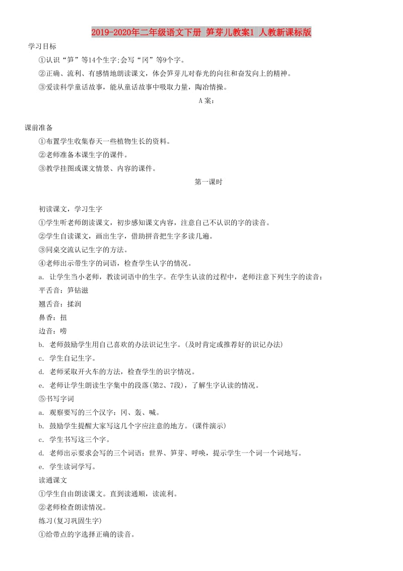 第1頁