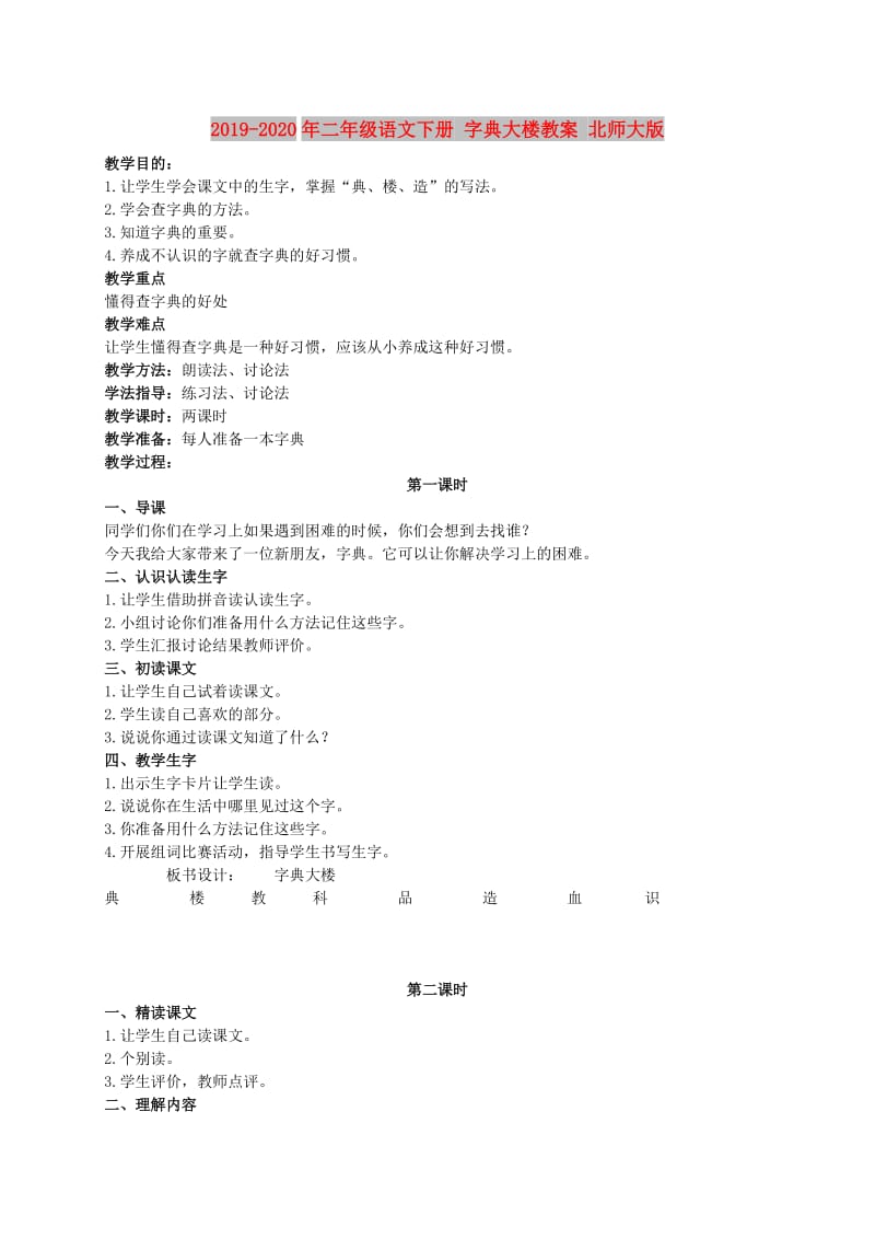 第1頁