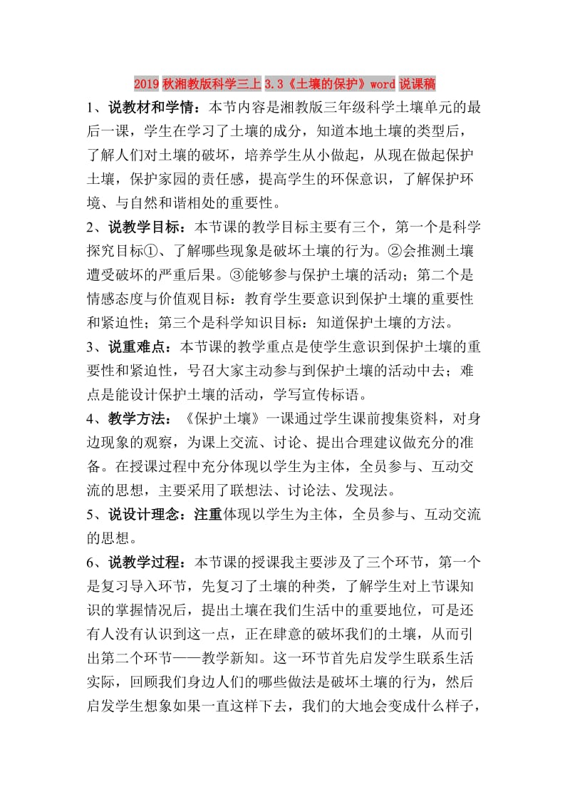 第1頁