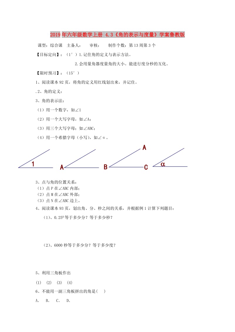 第1頁