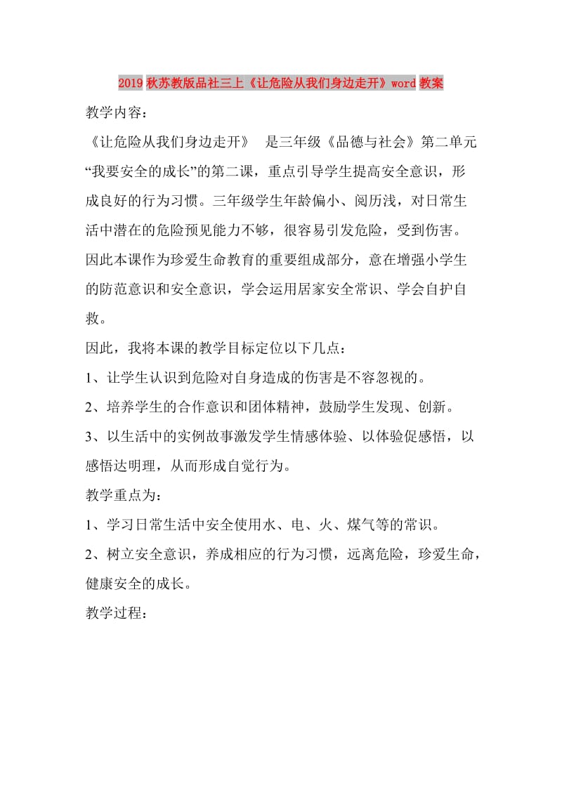 第1頁(yè)