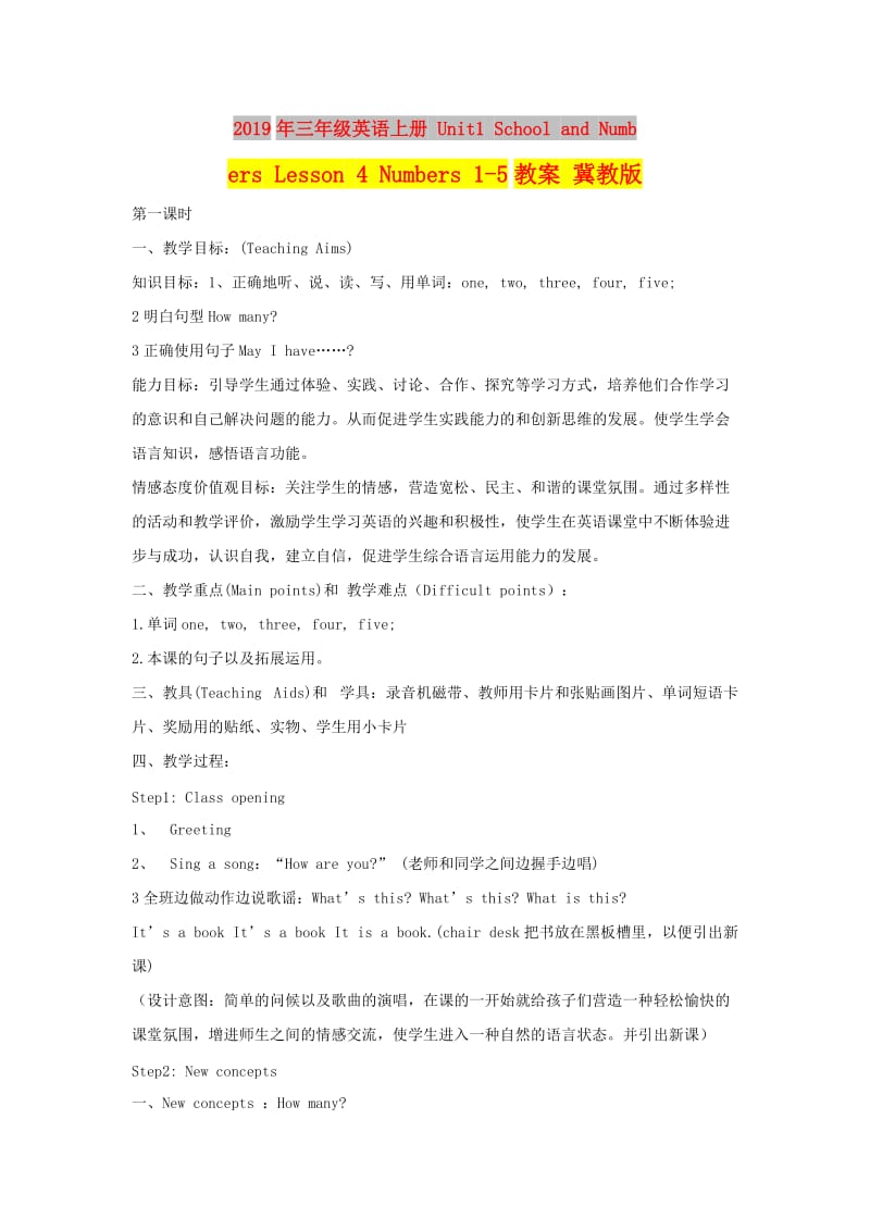 第1頁