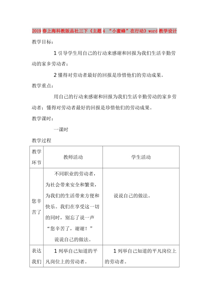 第1頁