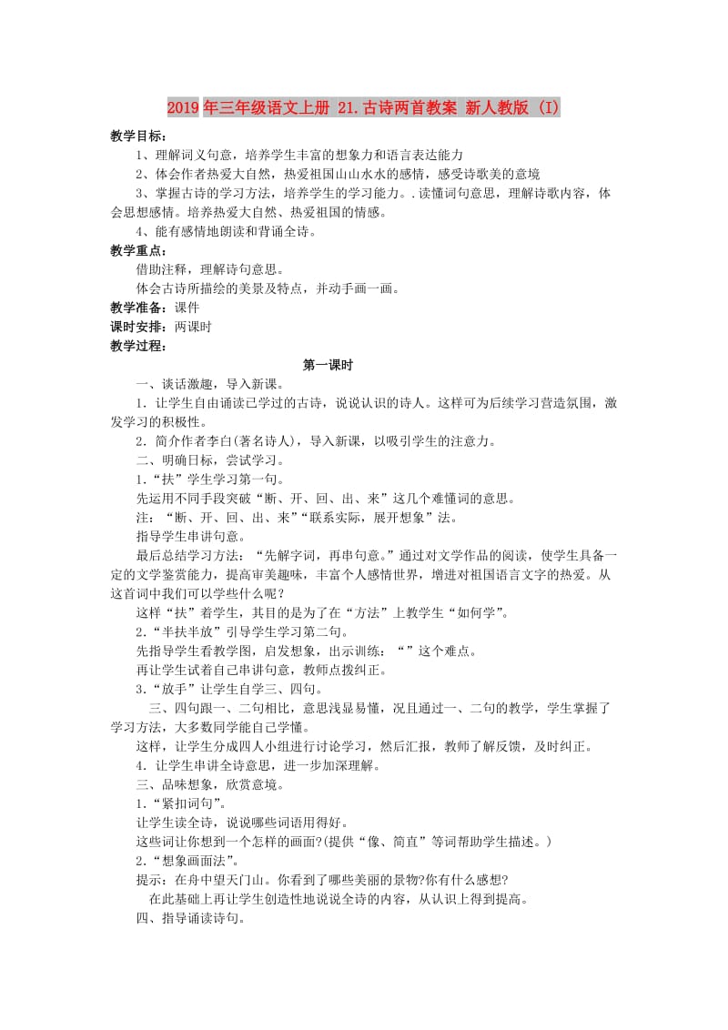 第1頁