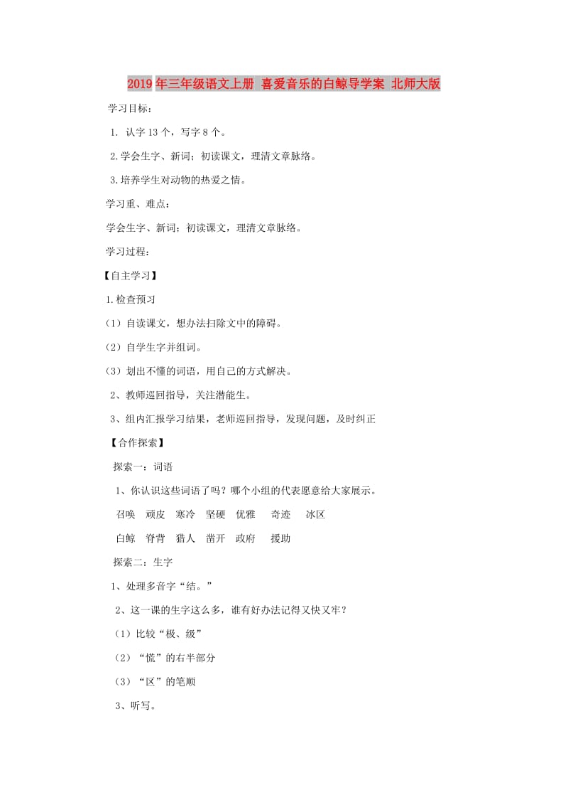 第1頁(yè)