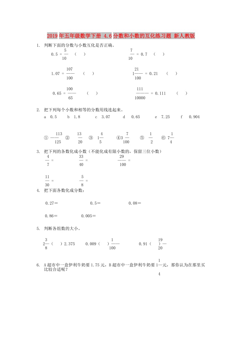 第1頁