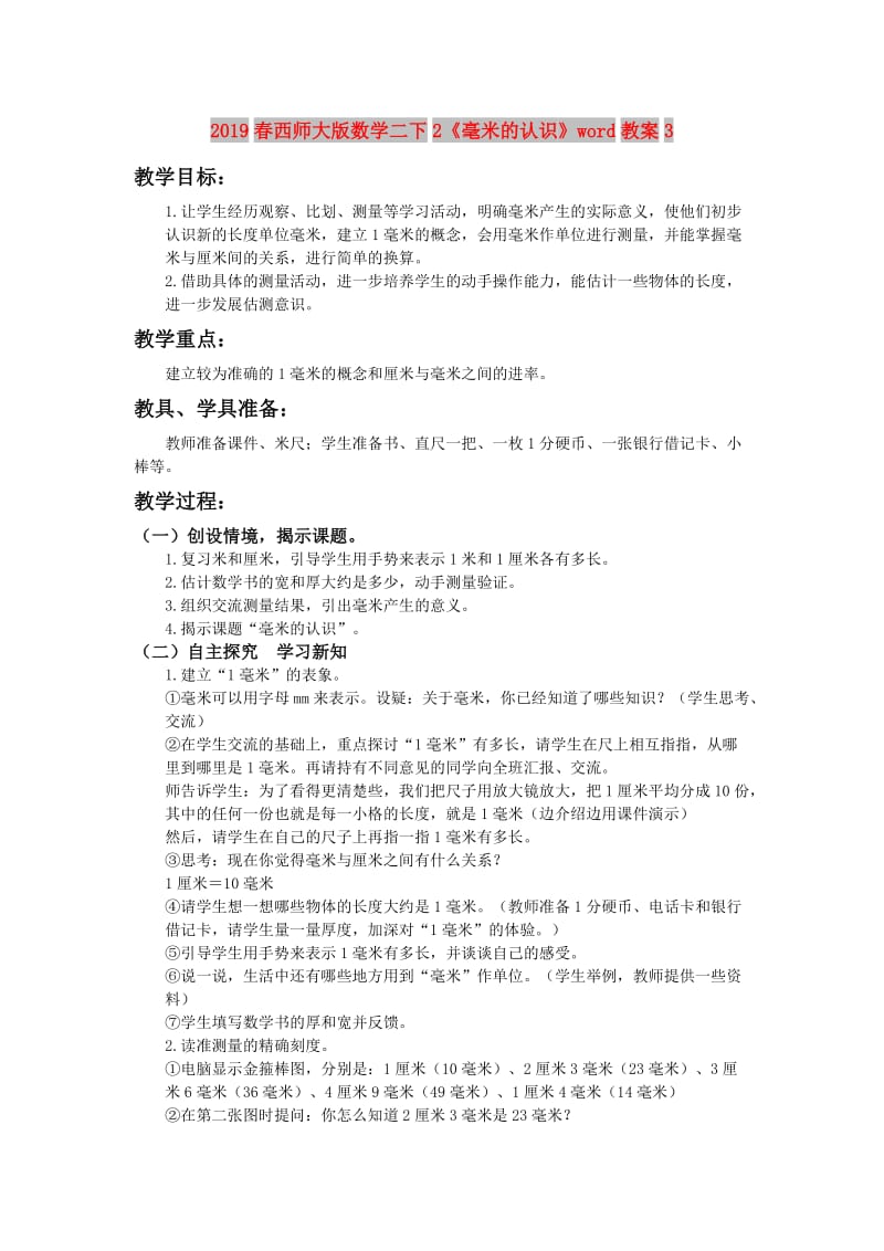 第1頁