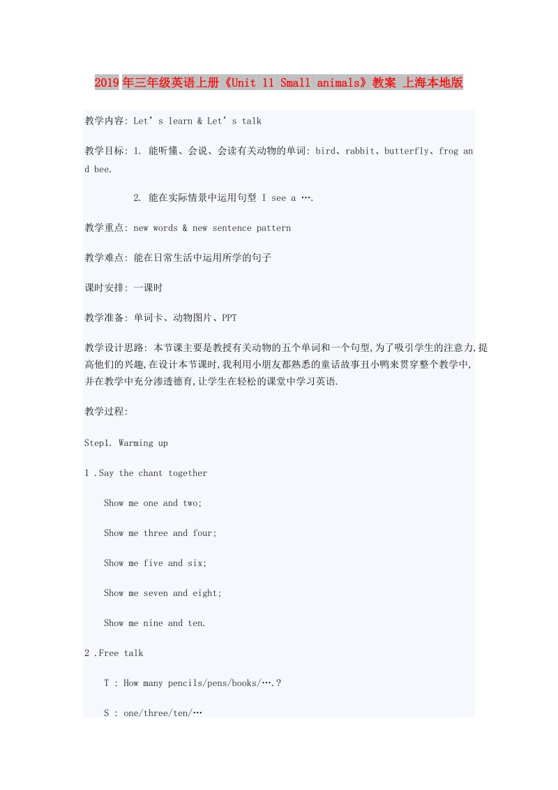 第1頁