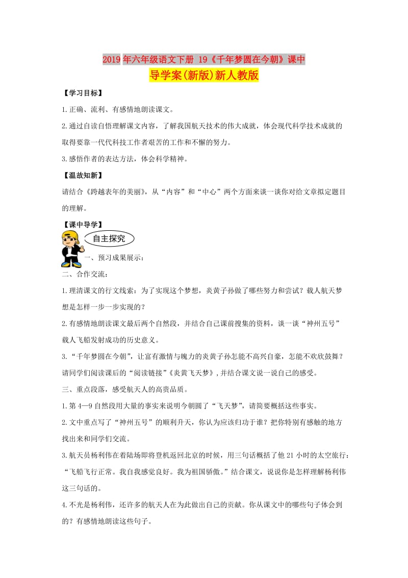 第1頁