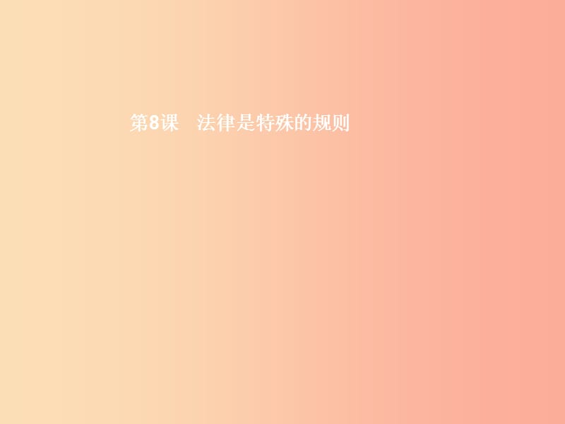 第1頁