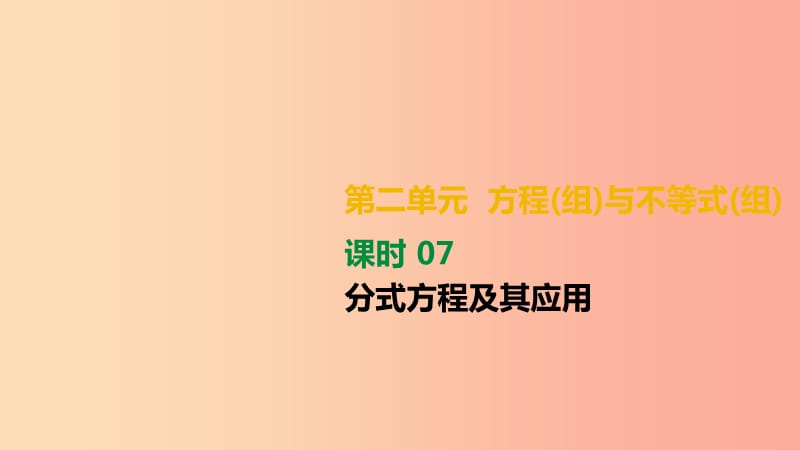 第1頁(yè)