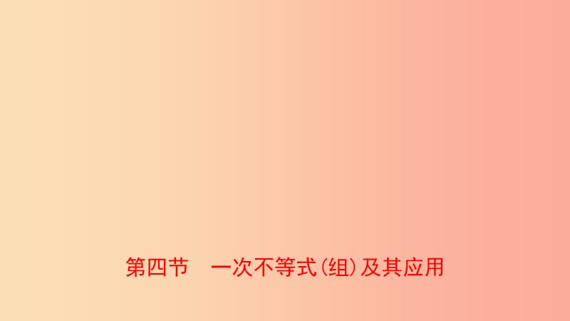 第1頁