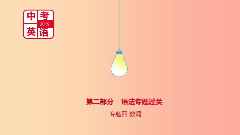 第1頁
