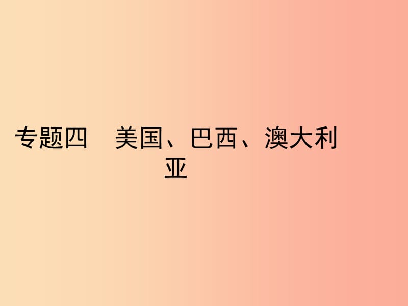 第1頁(yè)