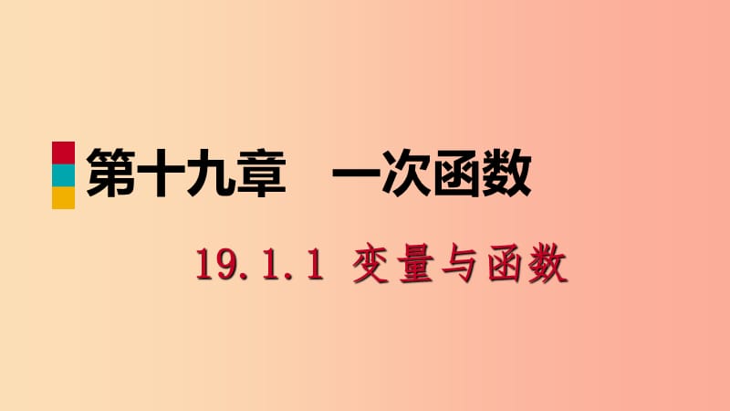 第1頁(yè)