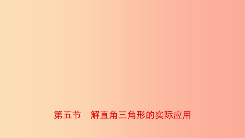 第1頁