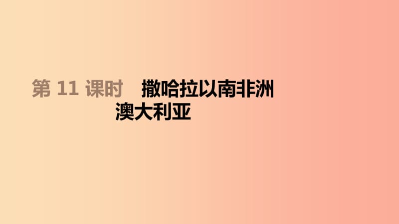 第1頁