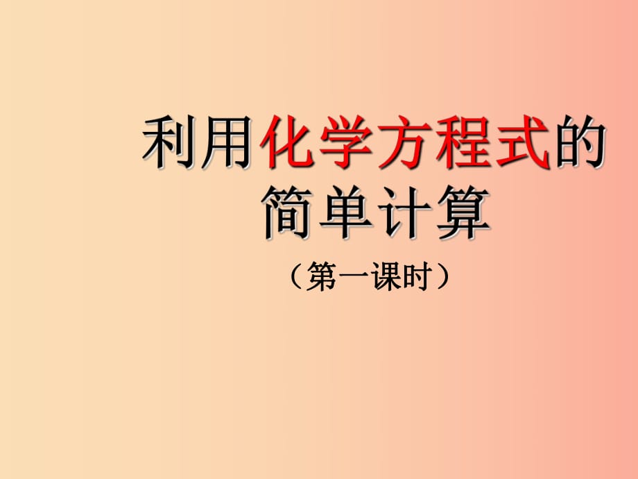 第1頁