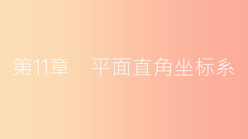 第1頁