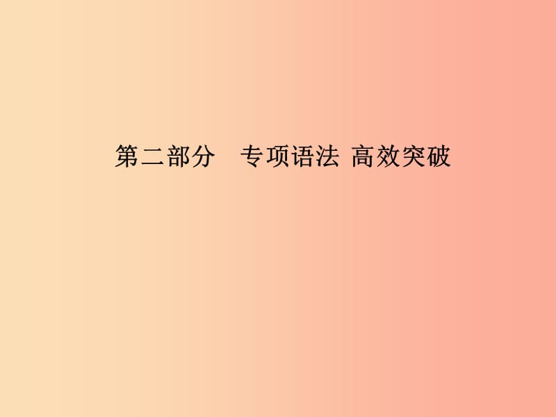 第1頁