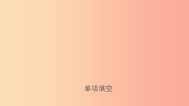 第1页