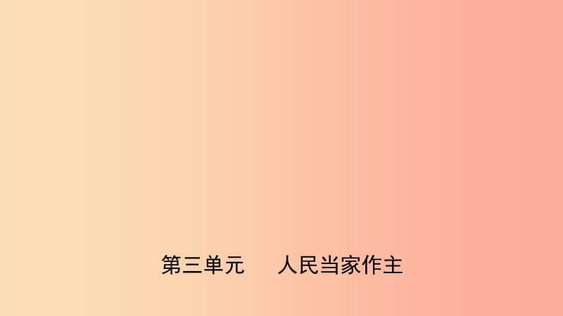 第1頁