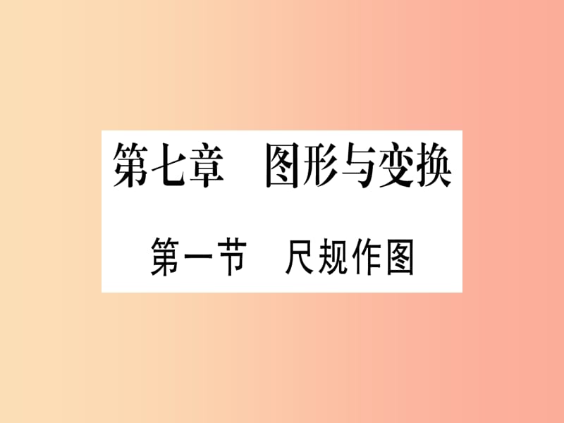 第1頁