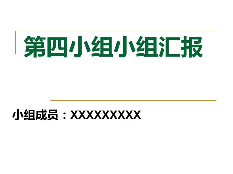 第1頁(yè)