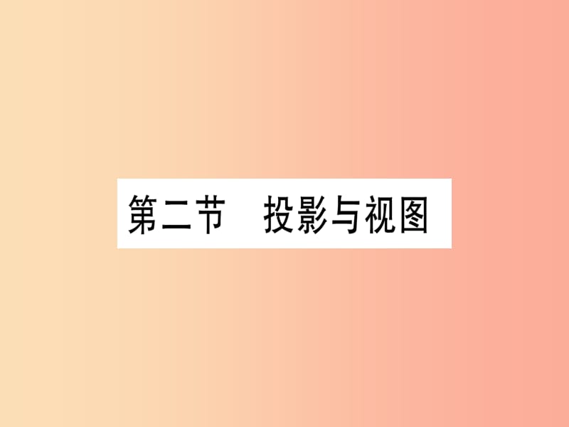 第1頁(yè)