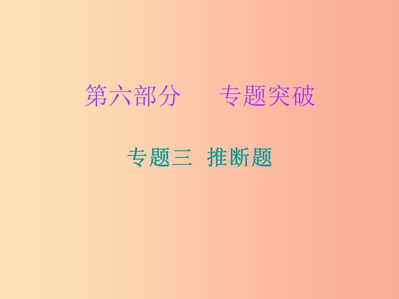 第1頁