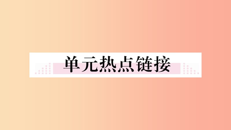 第1頁