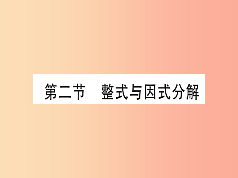 第1頁