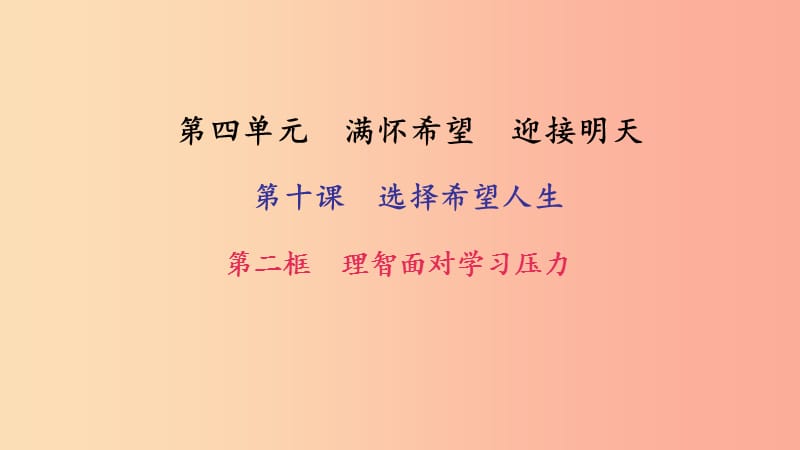 第1頁