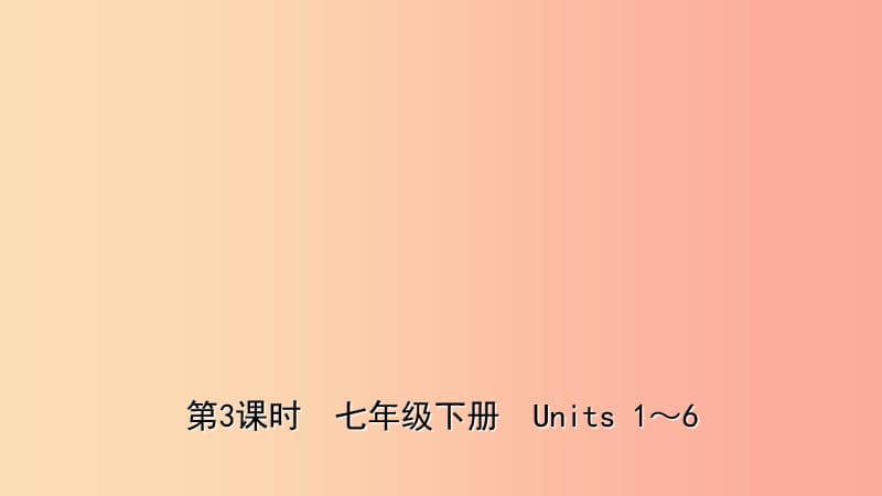 第1頁