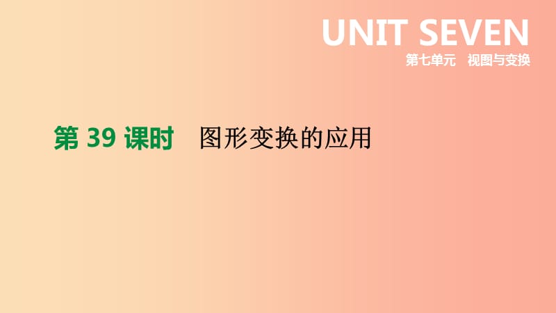 第1頁(yè)