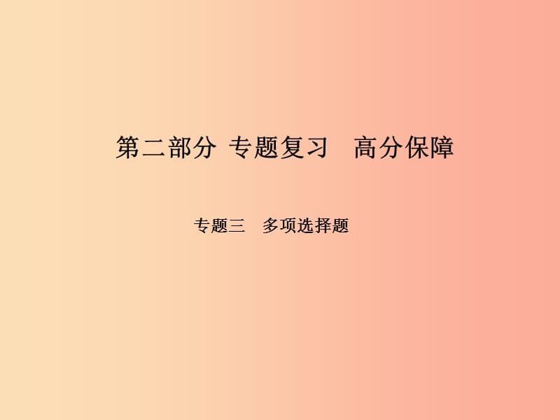 第1頁(yè)