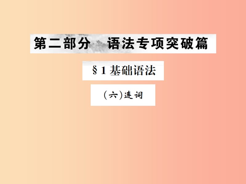 第1頁