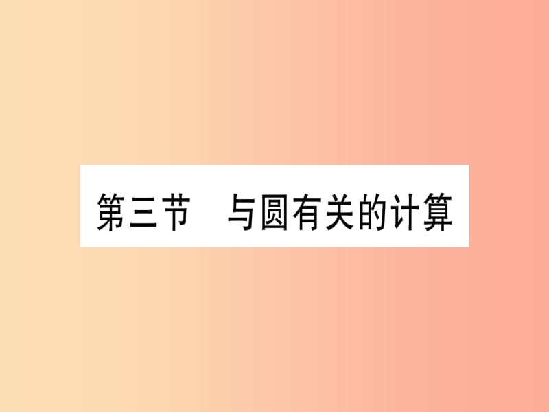 第1頁