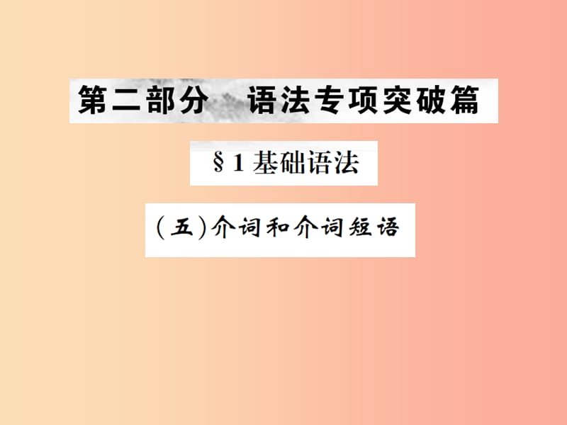 第1頁