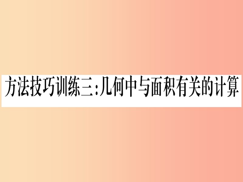 第1頁