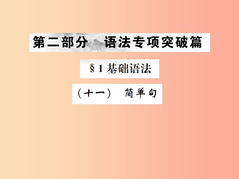 第1頁