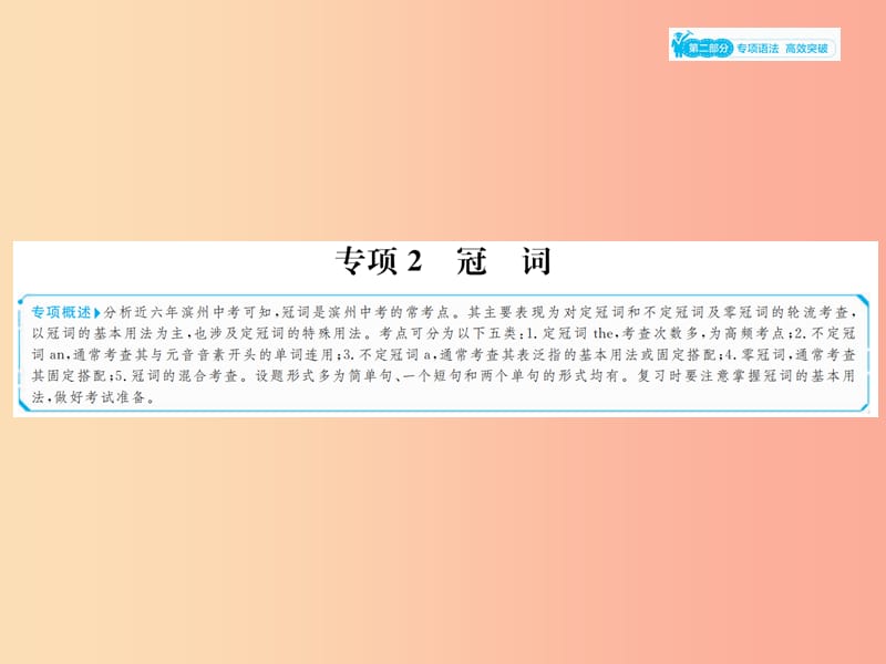 第1頁