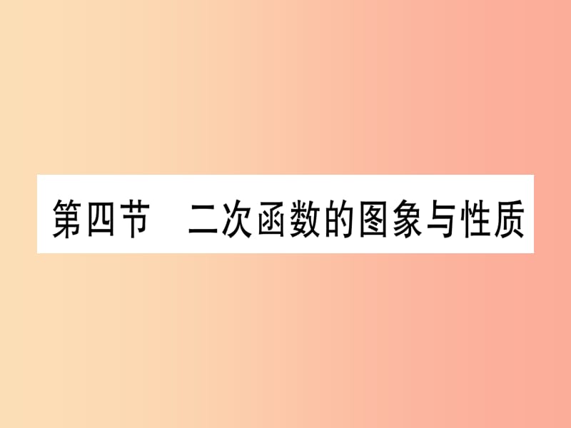 第1頁
