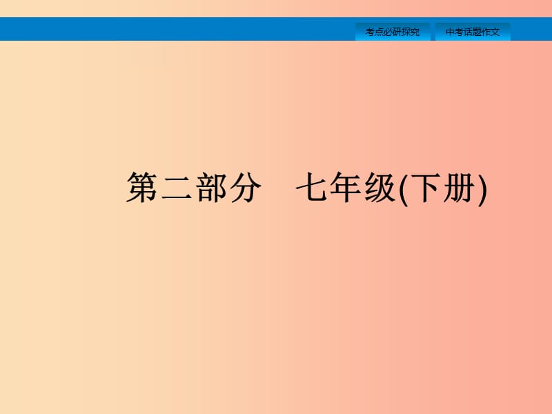 第1頁