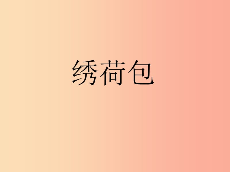 第1頁(yè)