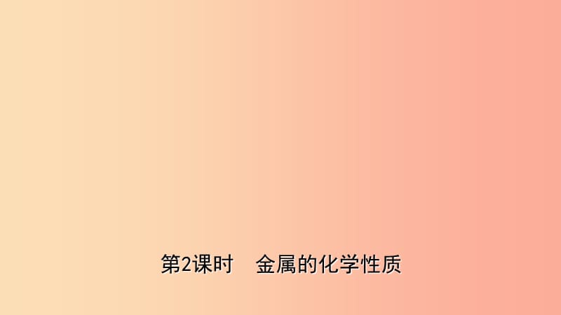 第1頁