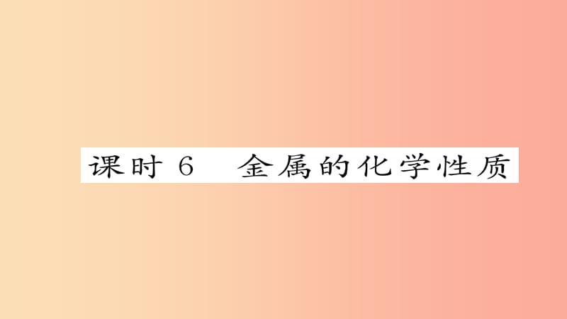 第1頁