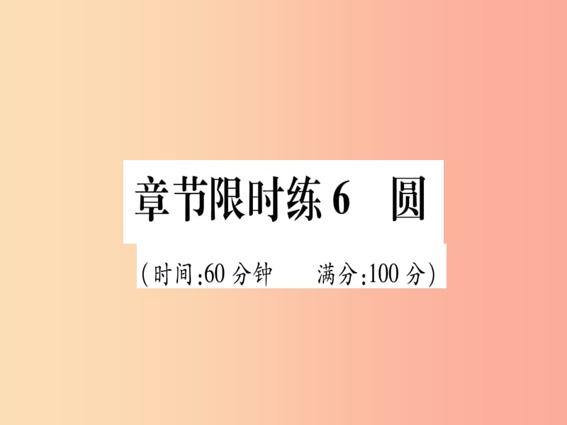 第1頁(yè)